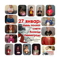 Свеча памяти Свеча памяти.