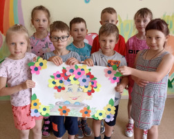 «День цветов» «День цветов».