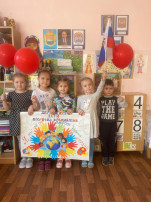 4 ноября - День народного единства 4 ноября - День народного единства.
